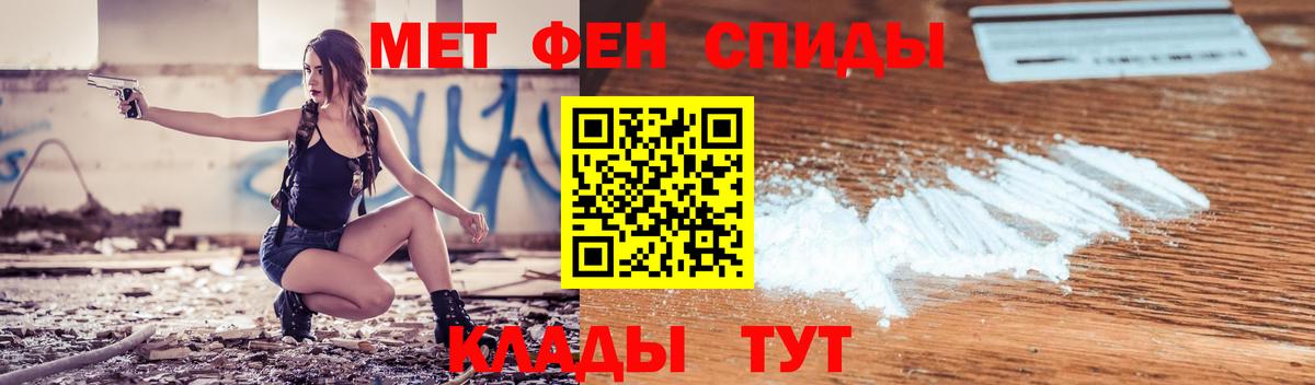 Владивосток  Amphetamine  АМФЕТАМИН  Вход с VPN  Амфетамин VHQ 