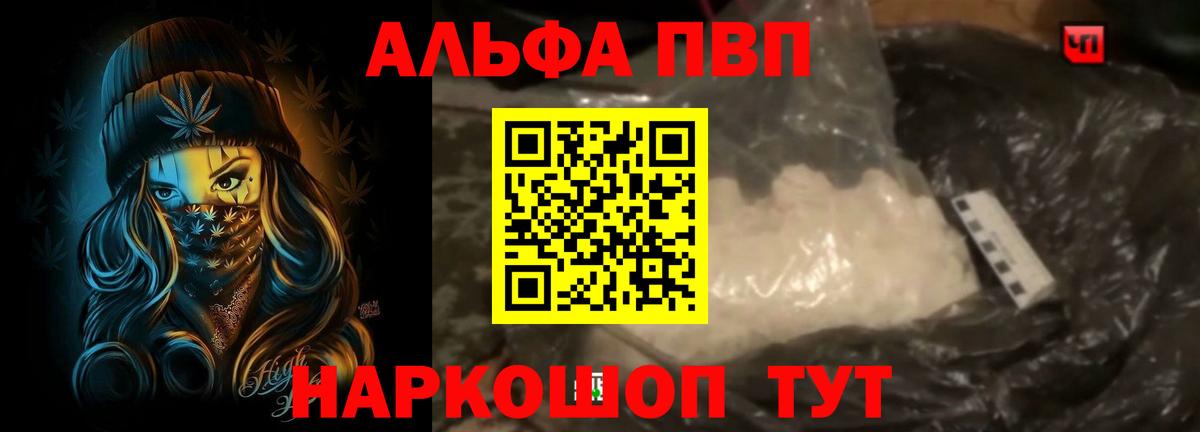 Владивосток  МЕТ  COCAIN  Мефедрон кристаллы  Вход с VPN  Гашиш  Каннабис 