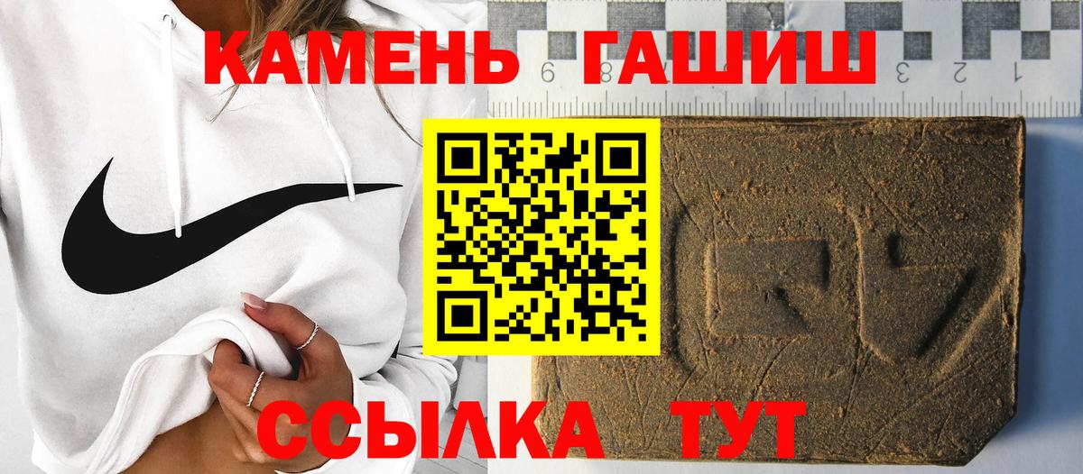 ГАШ Изолятор Владивосток