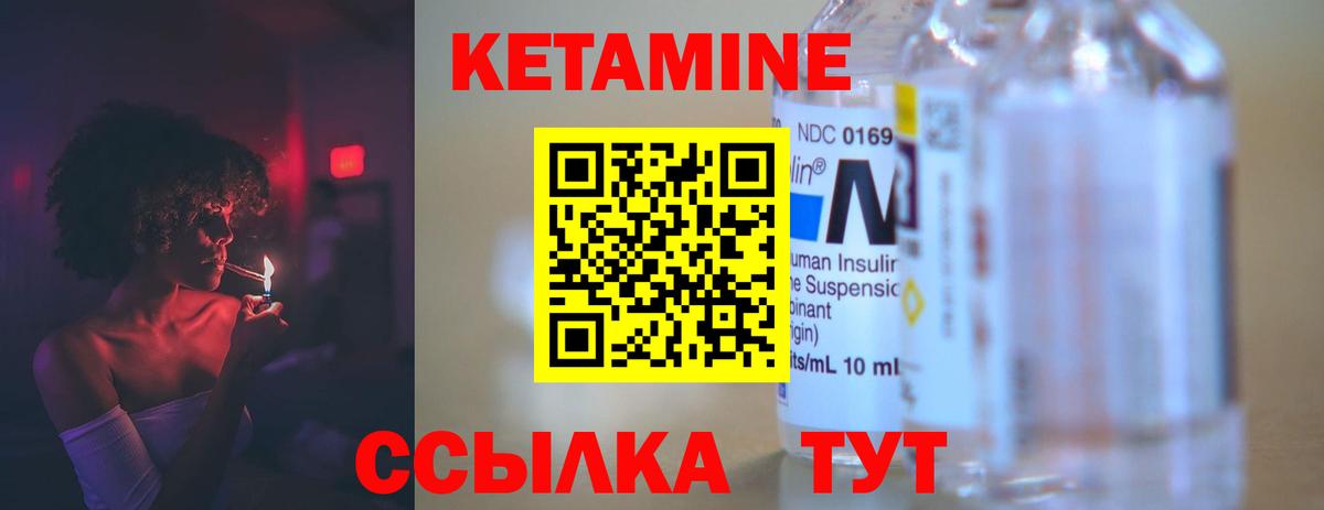 Владивосток  КЕТАМИН VHQ  кракен как зайти  Вход с VPN  Кетамин VHQ 