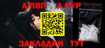 каннабис Апрелевка