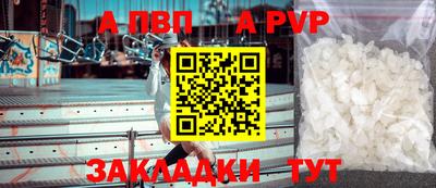 гашиш Аргун