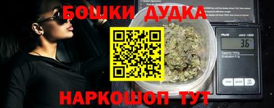 гашиш Аргун