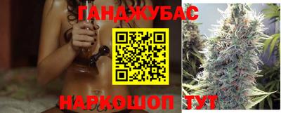 гашиш Аргун