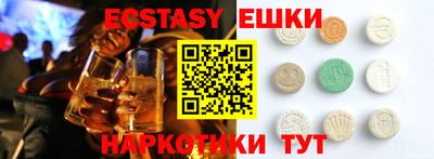гашиш Аргун