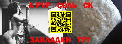 гашиш Аргун