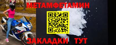 каннабис Апрелевка