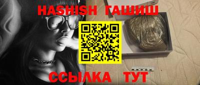 каннабис Апрелевка