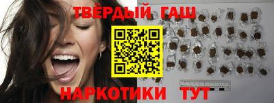 каннабис Апрелевка