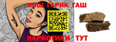 каннабис Апрелевка