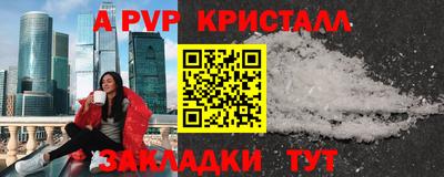 СК Апшеронск