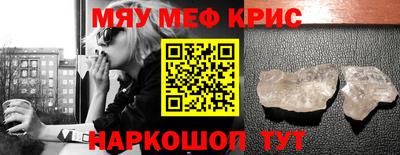 каннабис Апрелевка