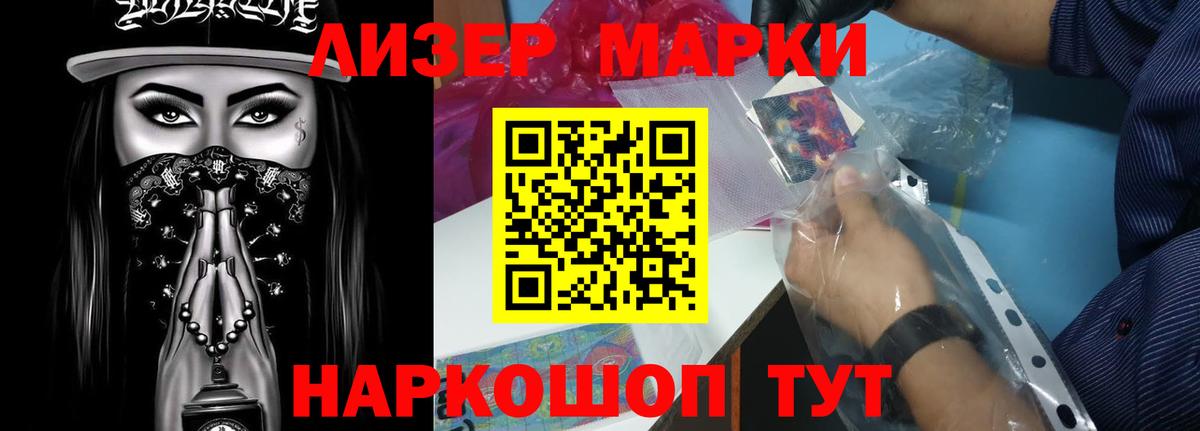 LSD-25 экстази ecstasy  Вход с VPN  Владивосток  ЛСД экстази кислота 