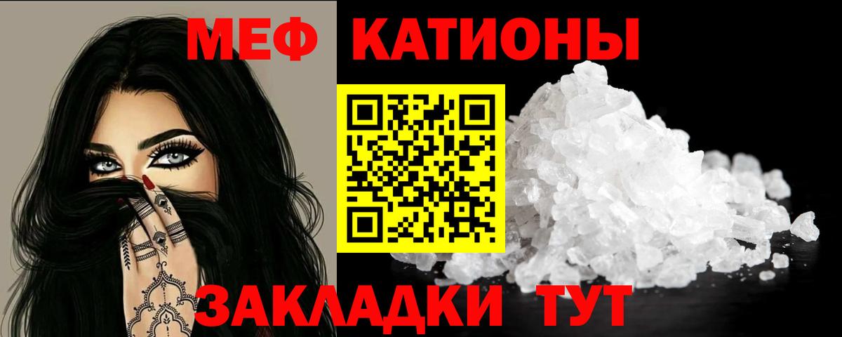 МЕФ мука Владивосток