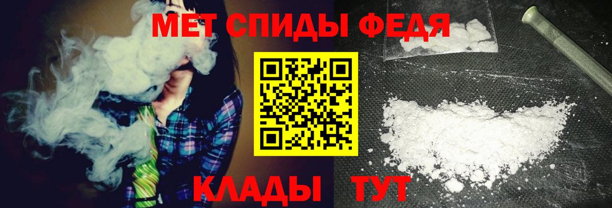 Первитин винт  Первитин  Первитин винт  Владивосток  Вход с VPN 