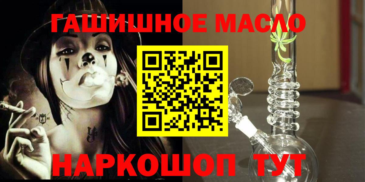 ТГК вейп Владивосток