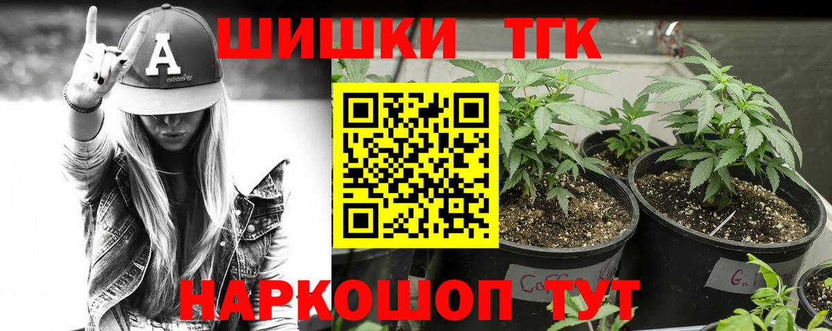Бошки Шишки VHQ  Марихуана VHQ  Владивосток  Конопля гибрид  Каннабис сатива  Вход с VPN 