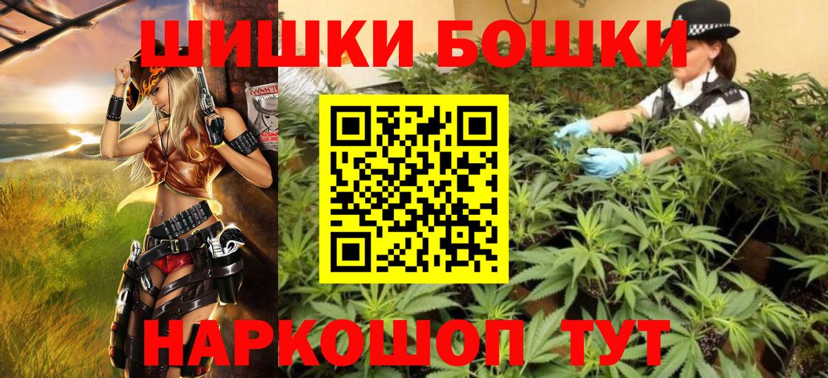 МЕТАМФЕТАМИН Владивосток